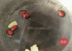 糖水鸡蛋的做法图解3