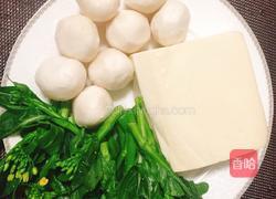 青菜豆腐鱼丸汤的做法图解1