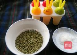 绿豆雪糕的做法图解1