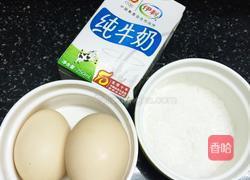 鸡蛋牛奶布丁的做法图解1