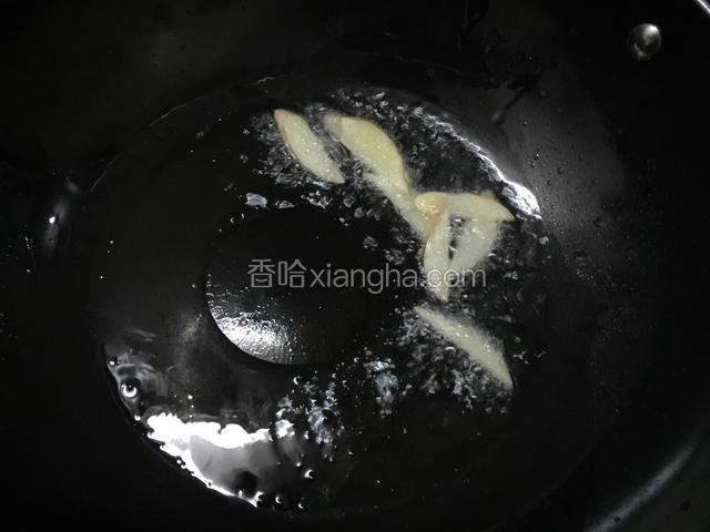油热锅加姜片炒香