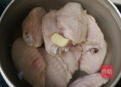 卤鸡翅的做法图解2