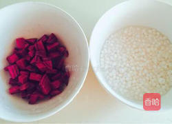紫薯西米露的做法图解1