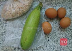 西葫芦水饺的做法图解1