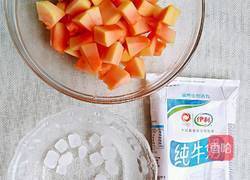 木瓜牛奶的做法图解1