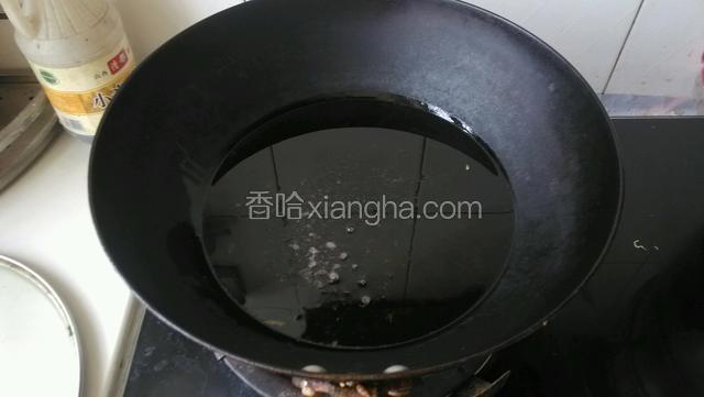 锅内倒油烧热