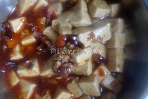 红油豆腐