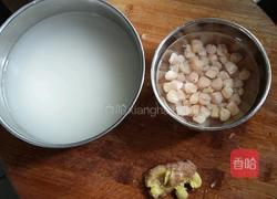 生滚海鲜粥的做法图解1