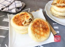 芝麻酱饼的做法图解13