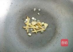 水滑肉的做法图解9