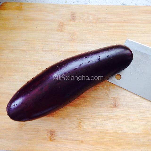 茄子洗净切掉定