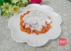 木瓜酸奶西米露的做法图解8