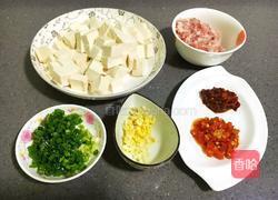鱼香嫩豆腐的做法图解2