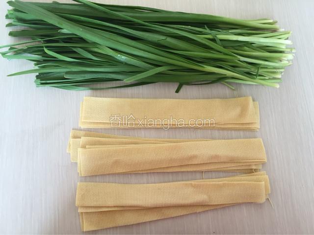 韭菜去根去黄叶洗净，豆皮用温水泡软，切成条备用