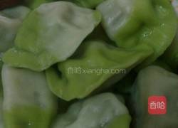 翡翠牛肉水饺的做法图解19