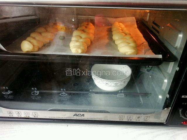 放入烤箱，启动发酵功能20分钟，然后再发酵10分钟，烤箱放碗热水
