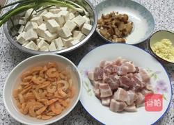 芋头糕的做法图解1