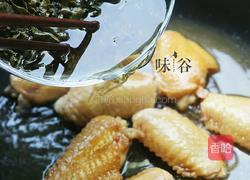 茶香鸡翅中的做法图解6