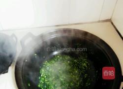 酸辣土豆泥(俗名洋芋搅团)的做法图解8