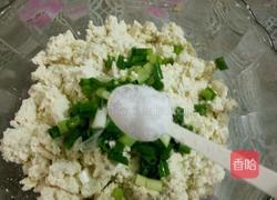 香煎豆腐饼的做法图解3