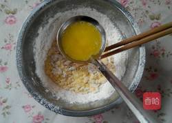 鲷鱼烧的做法图解5