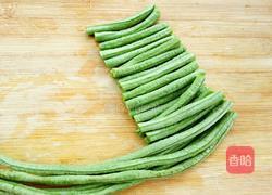 蚝油茄子烧豆角的做法图解3