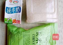 牛奶冰棍的做法图解1