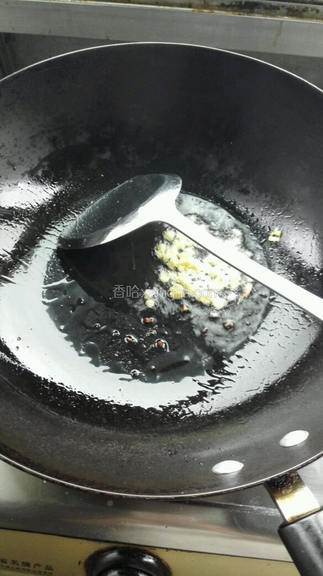 爆香姜末
