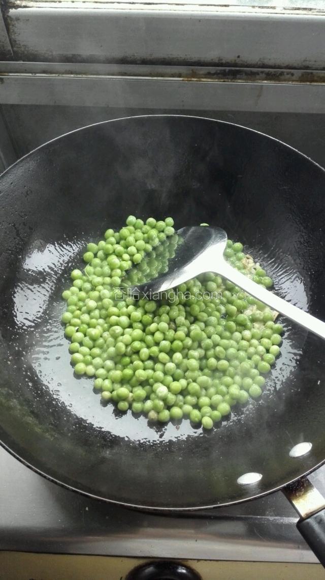 倒入洗净的豌豆煸炒