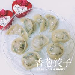 香葱饺子的做法[图]