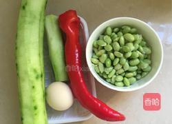 丝瓜毛豆的做法图解1