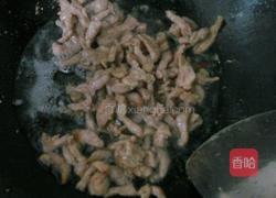 川味鱼香肉丝的做法图解3