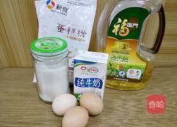 自制蛋糕的做法图解1