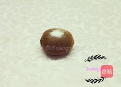 猕猴桃汁的做法图解1