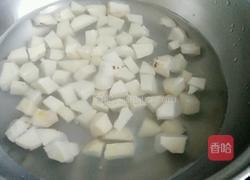 香芋西米露的做法图解3