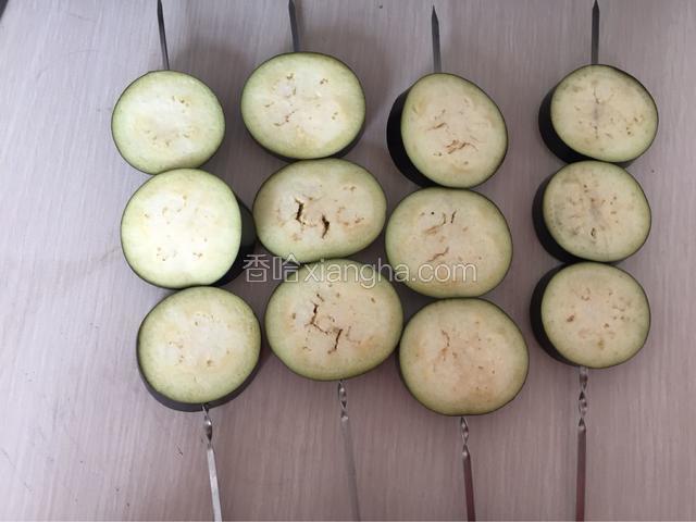 用签子穿起来