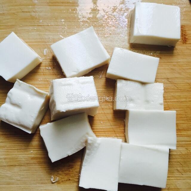 豆腐切成块备用