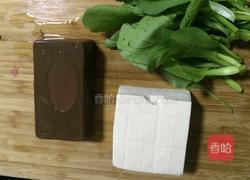 鸭血豆腐汤的做法图解1
