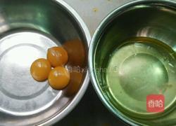 酸奶戚风蛋糕（六寸）的做法图解3