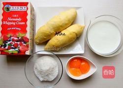 榴莲冰淇淋的做法图解2