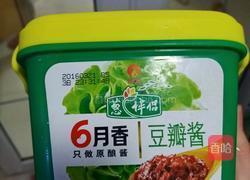 土豆豆角炖肉的做法图解11