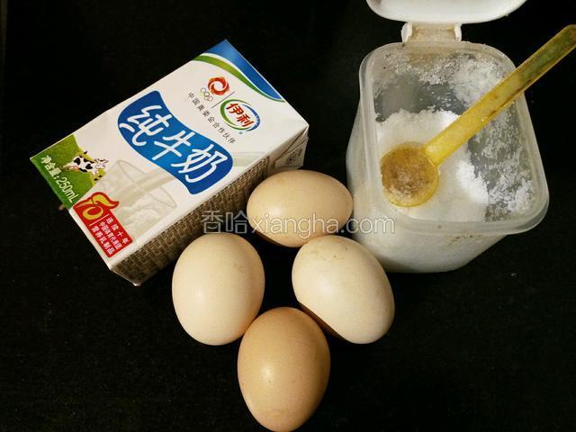准备材料。