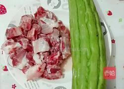 黄豆苦瓜排骨汤的做法图解1