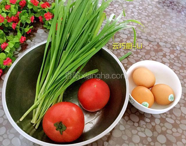 准备好食材。西红柿2个，鸡蛋3个、韭菜50克。