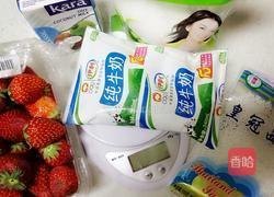 草莓西米露的做法图解1