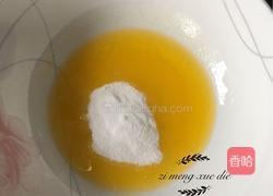 椰蓉奶棒面包的做法图解4