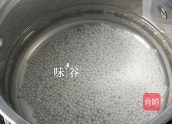 红豆牛奶西米露的做法图解3