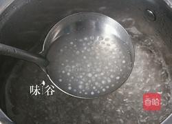 红豆牛奶西米露的做法图解4