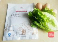生菜牛肉鸡蛋卷的做法图解1
