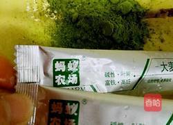 青汁鸡蛋饼的做法图解1